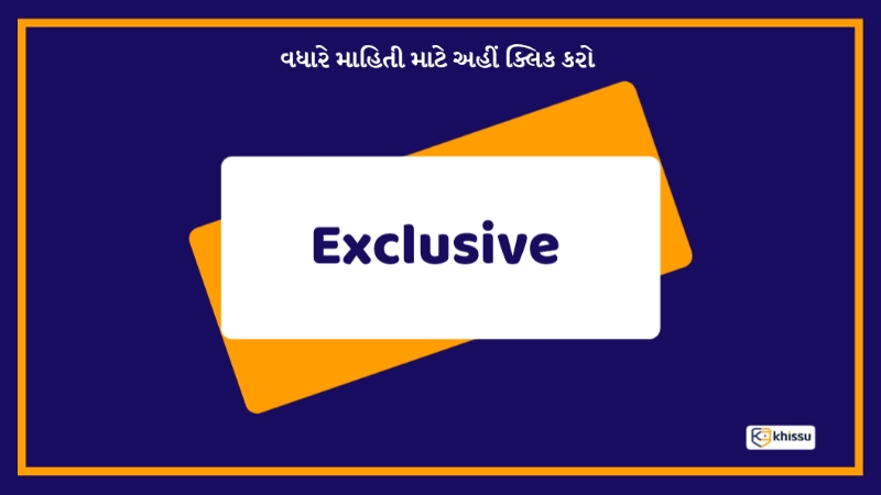 સોનું સસ્તું કે મોંઘું ? આજે સોનામાં ભાવ વધ્યો કે ઘટ્યો ? જાણો આજનો લેટેસ્ટ ભાવ ?