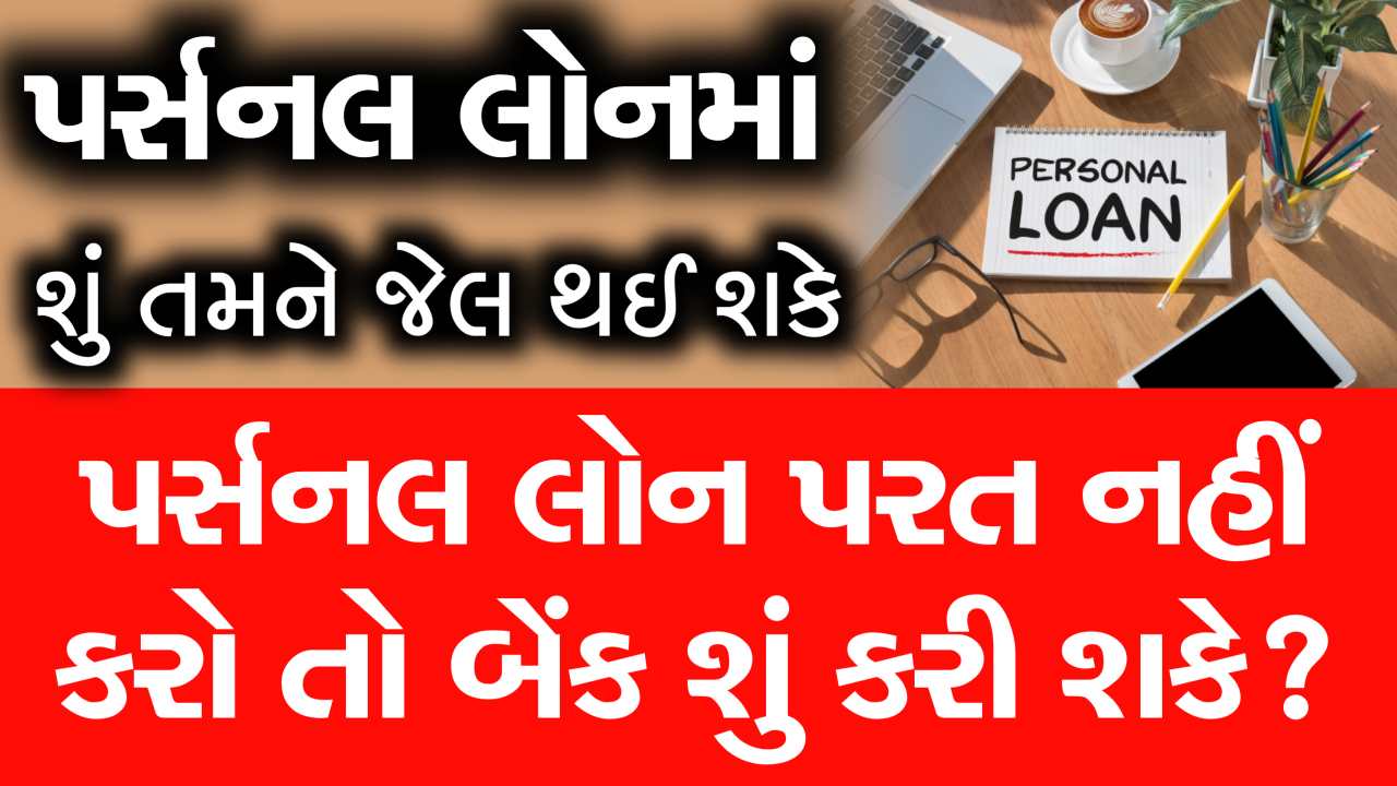 khissu
