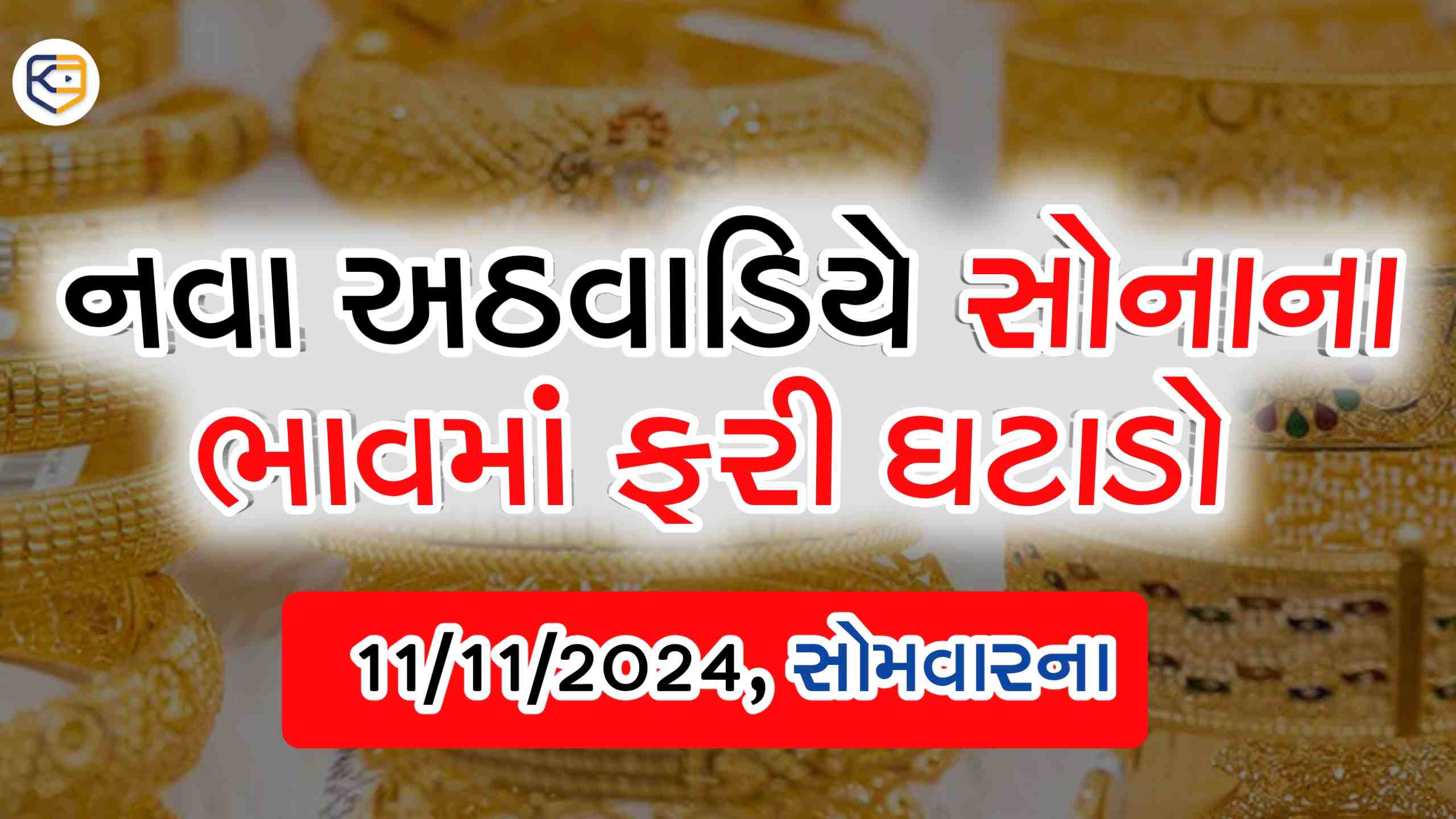 khissu