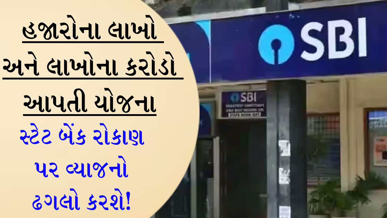 khissu