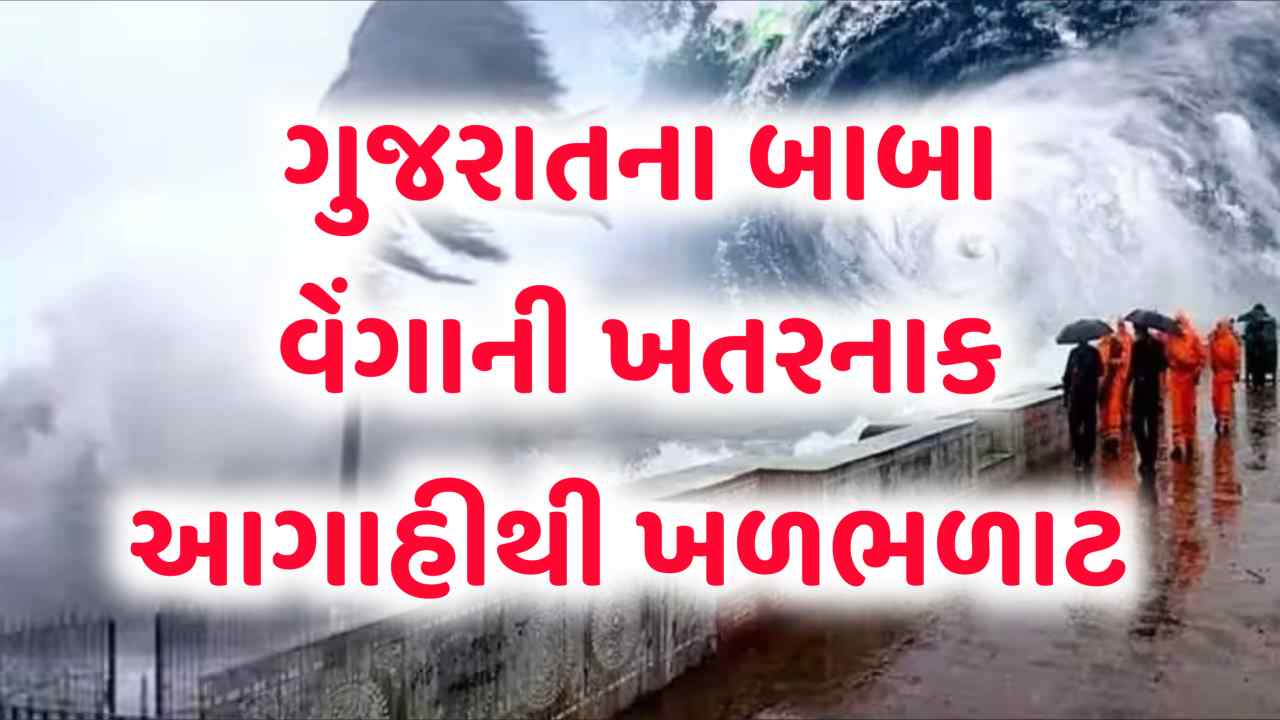 ખેડૂતોનો તો વારો પડવાનો, માવઠું પીછો નહીં મુકે, અંબાલાલ પટેલની આવતા મહિને માવઠાની આગાહી