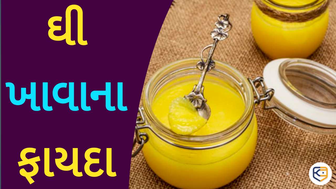 khissu
