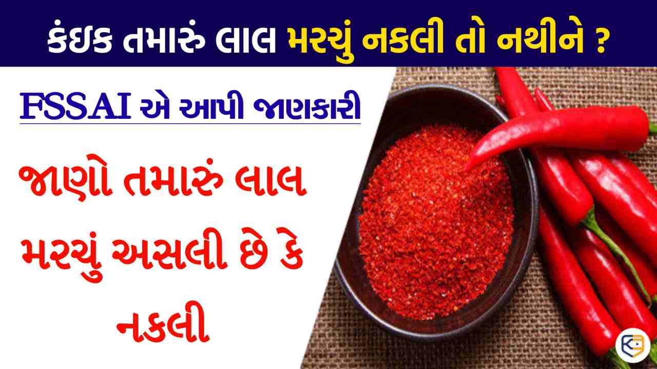 khissu