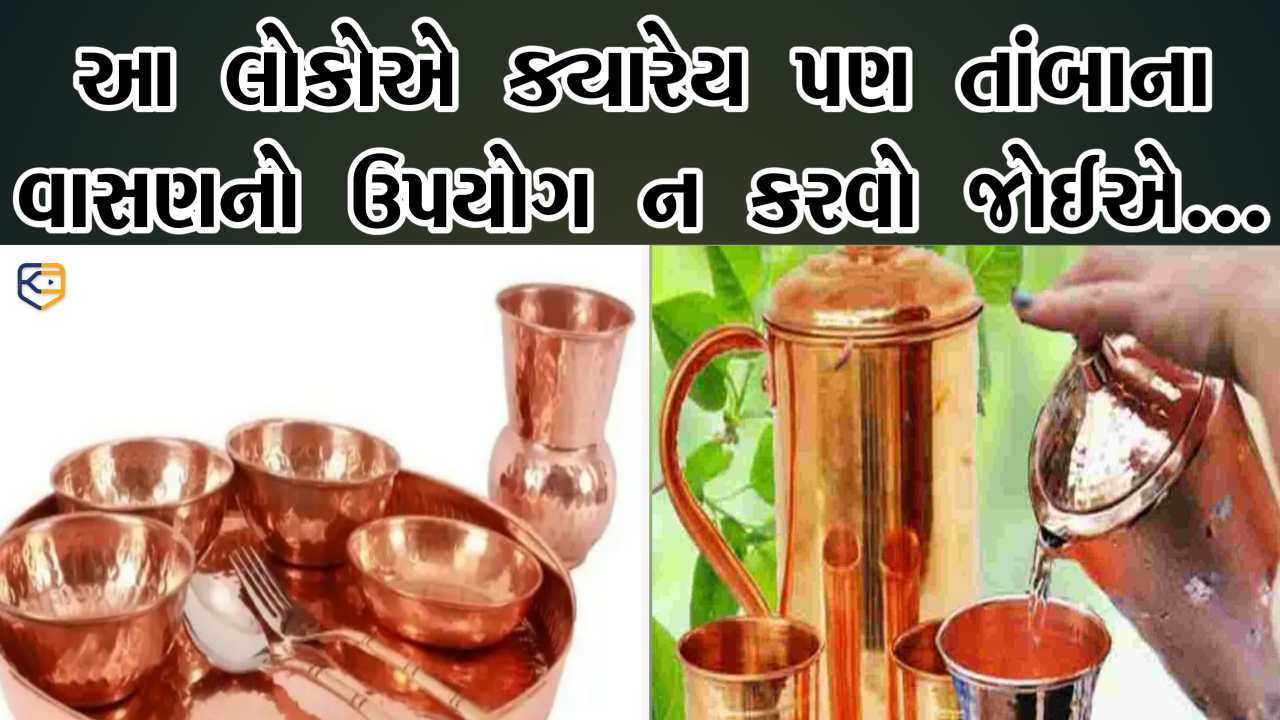 khissu