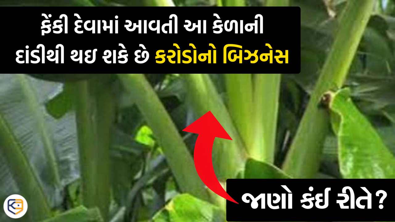 khissu