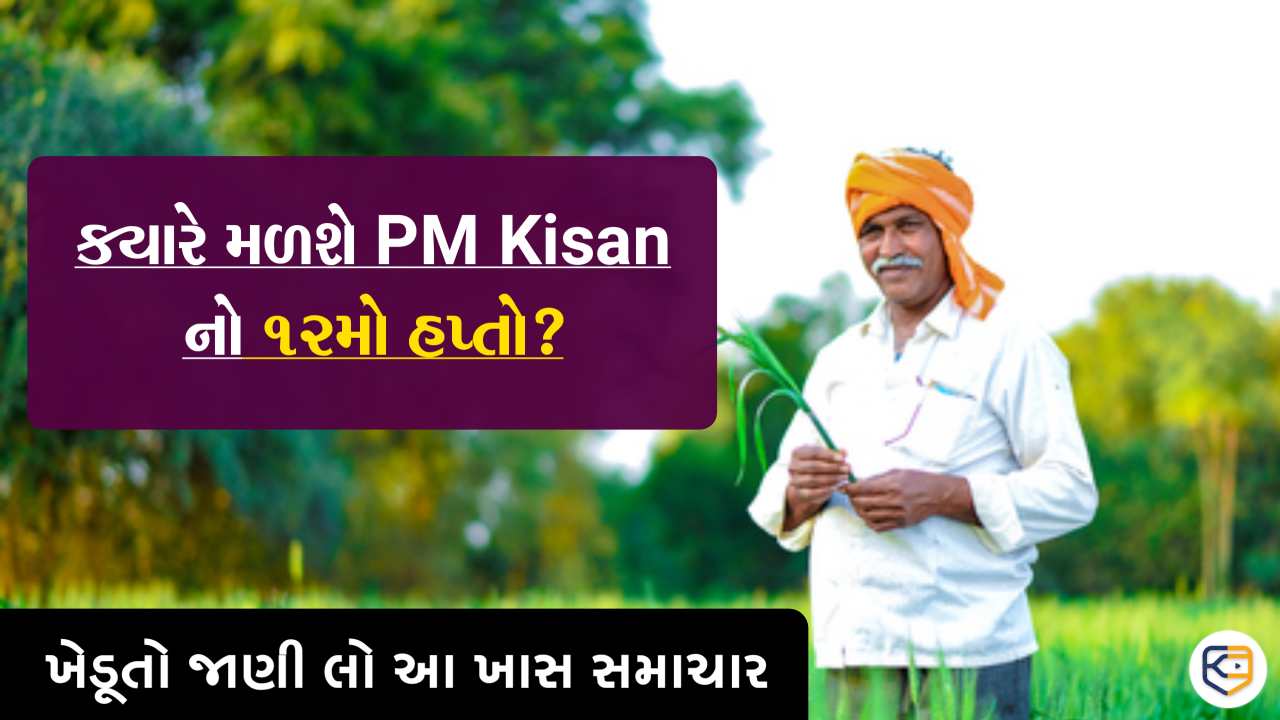 khissu