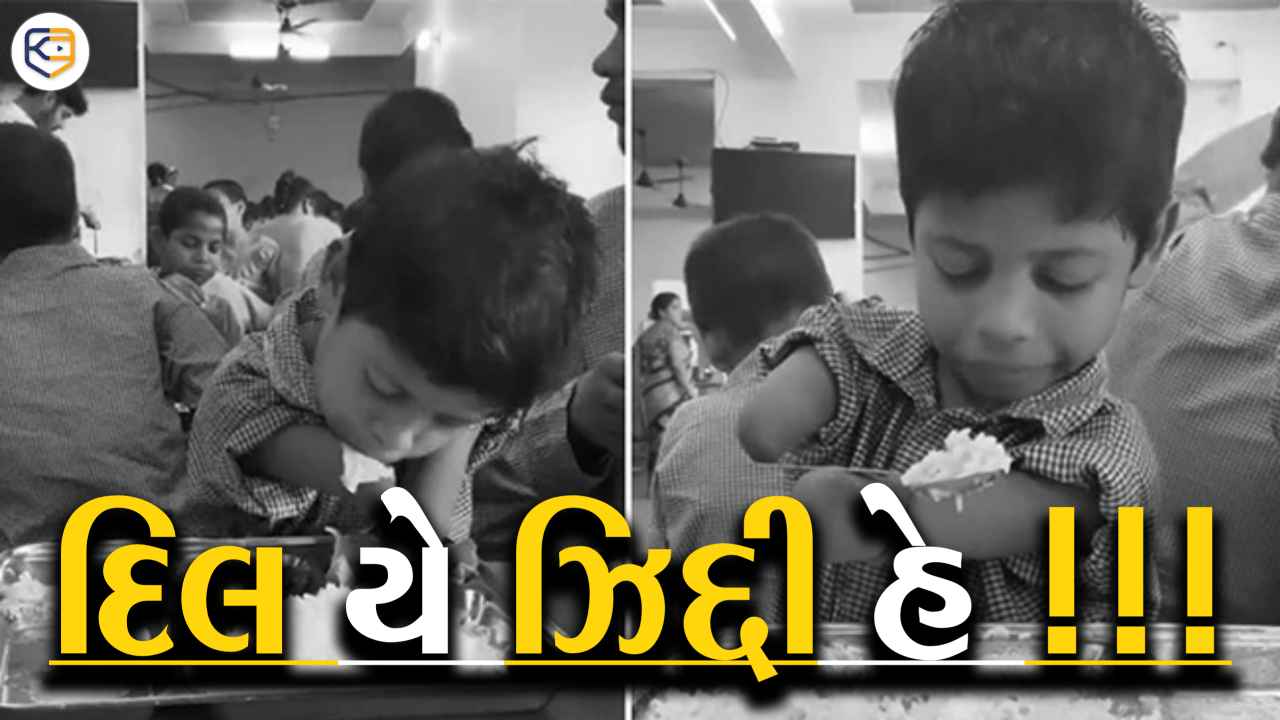 જીવનની ફરિયાદ કરનારા આ હેન્ડલેસ બાળકને જુઓ, તમને મોટીવેશન મળશે