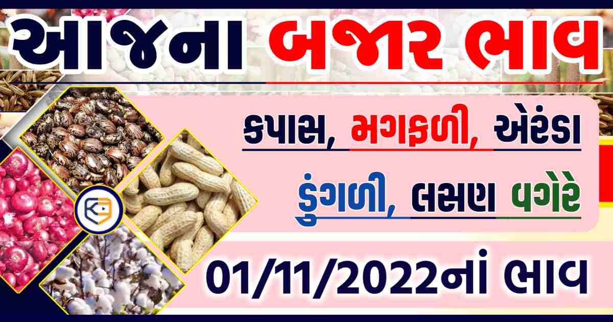 khissu