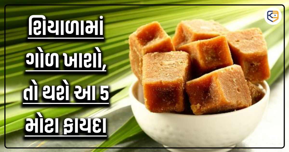 khissu