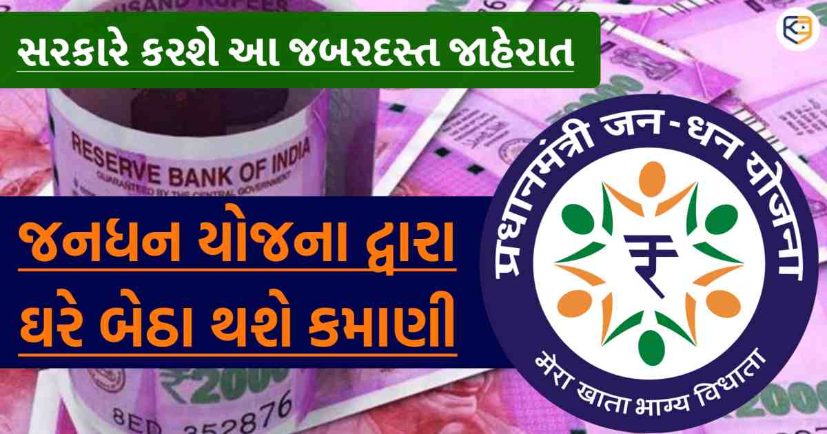 khissu