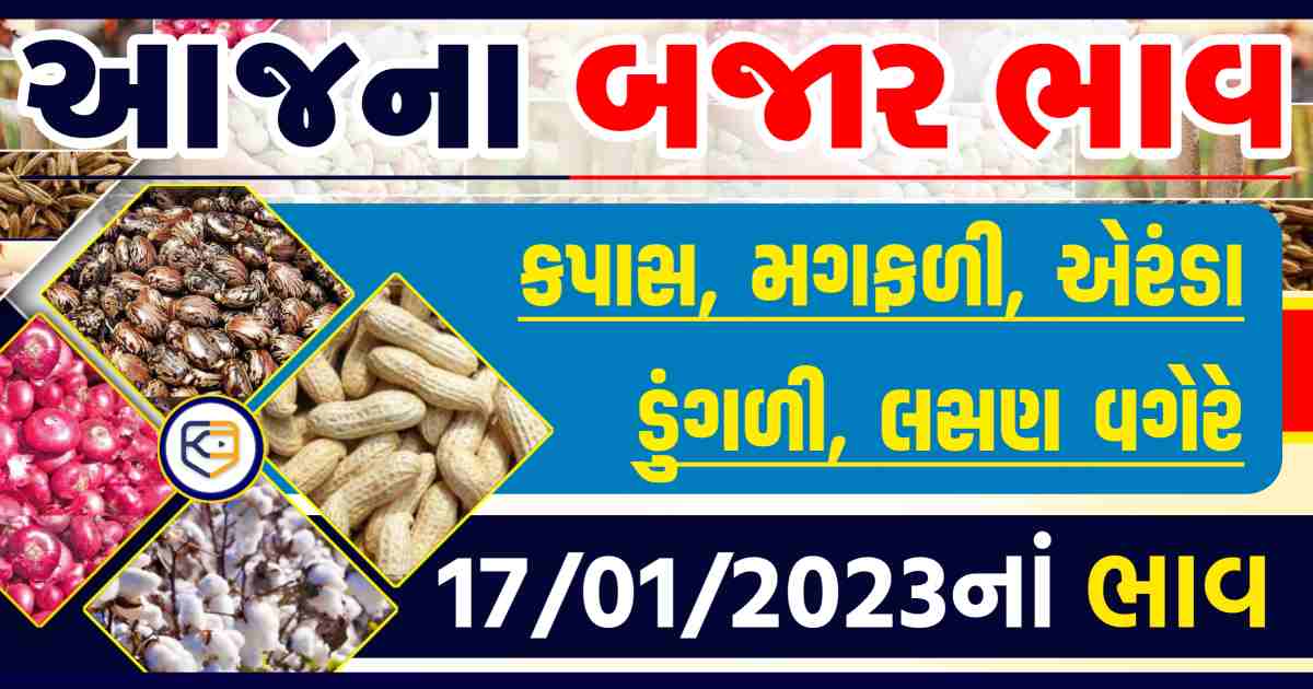 khissu