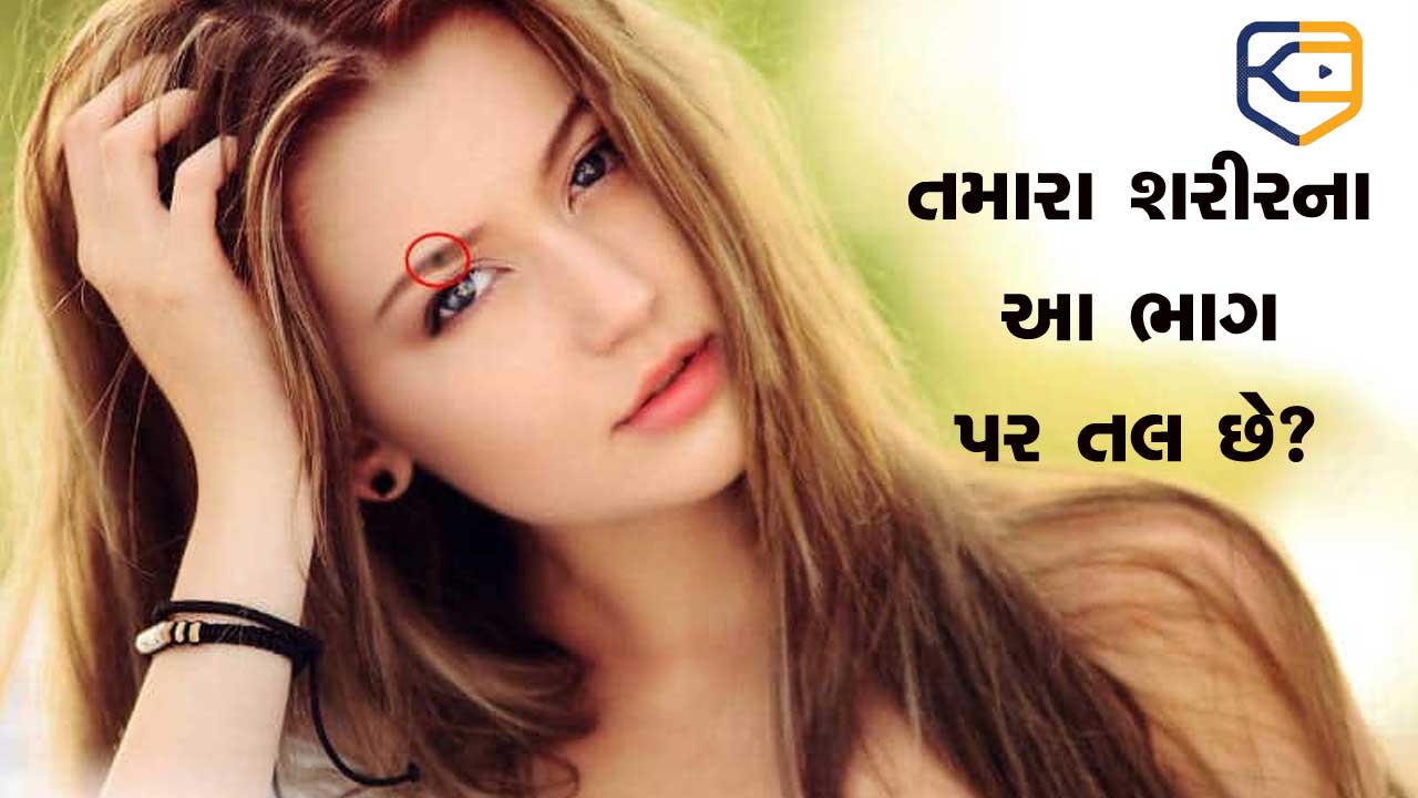 khissu
