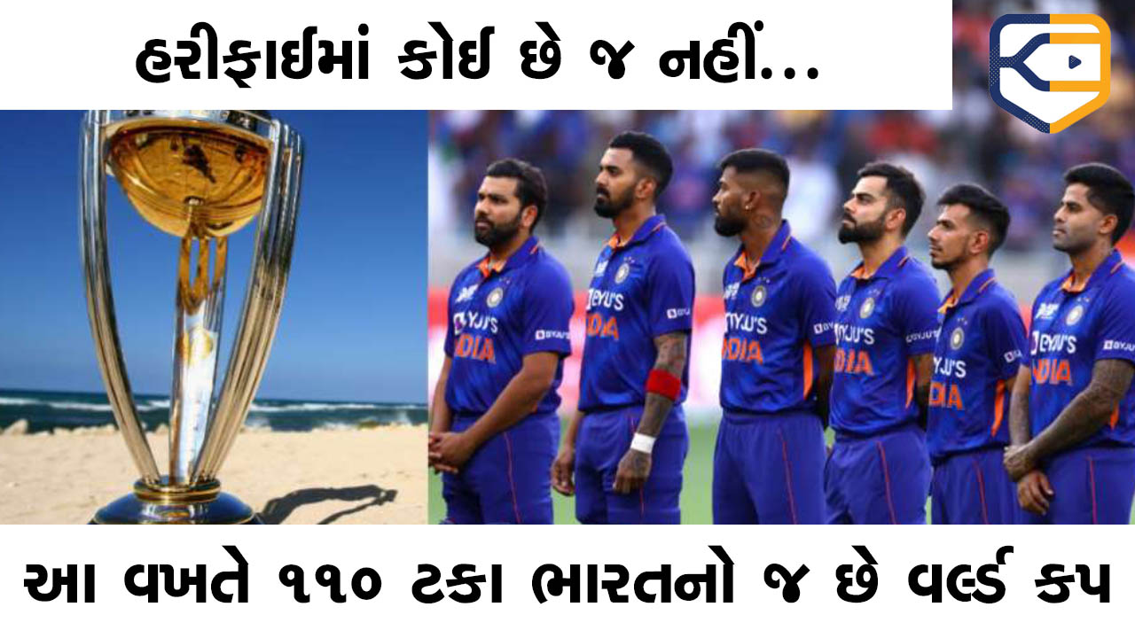 khissu