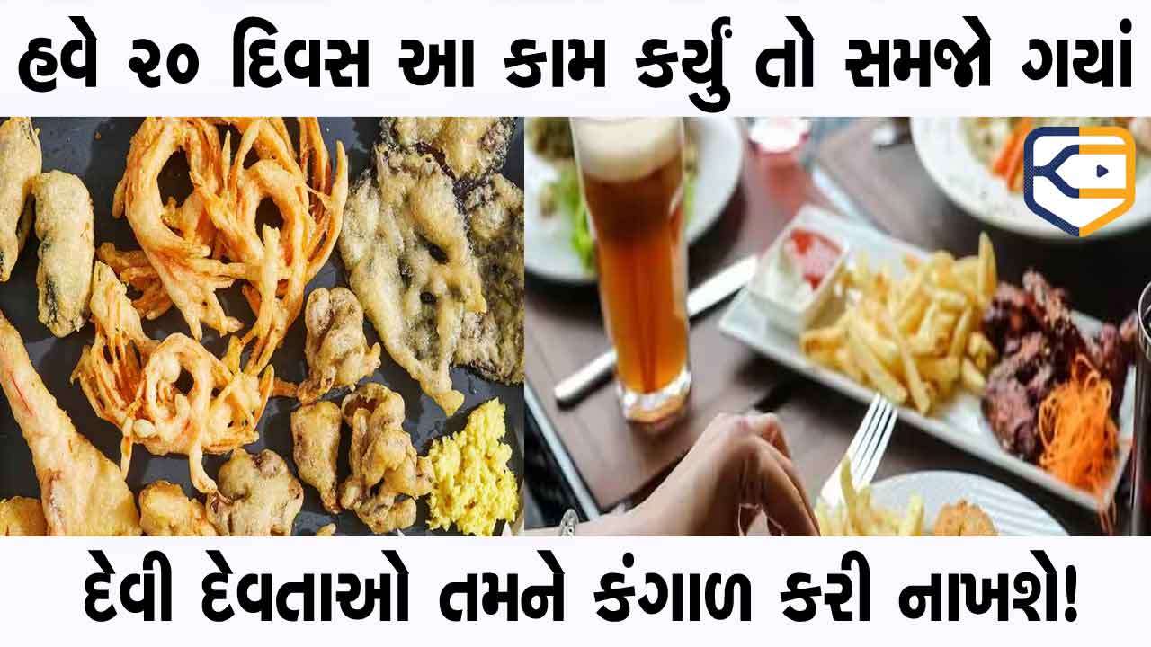 khissu