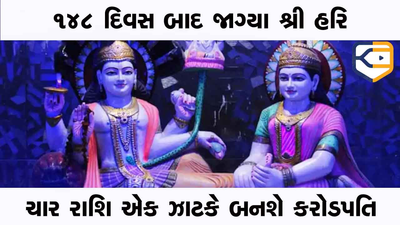 khissu