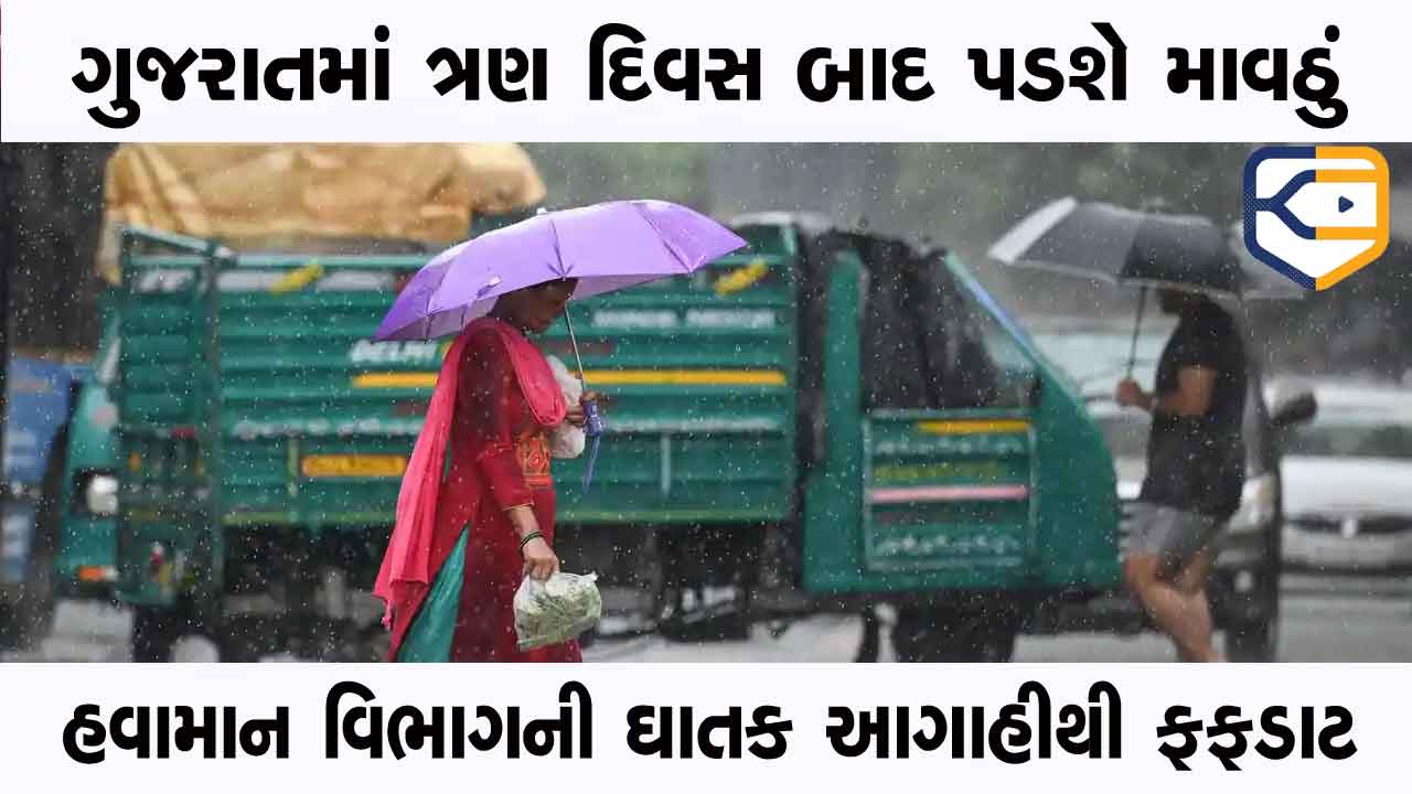 khissu