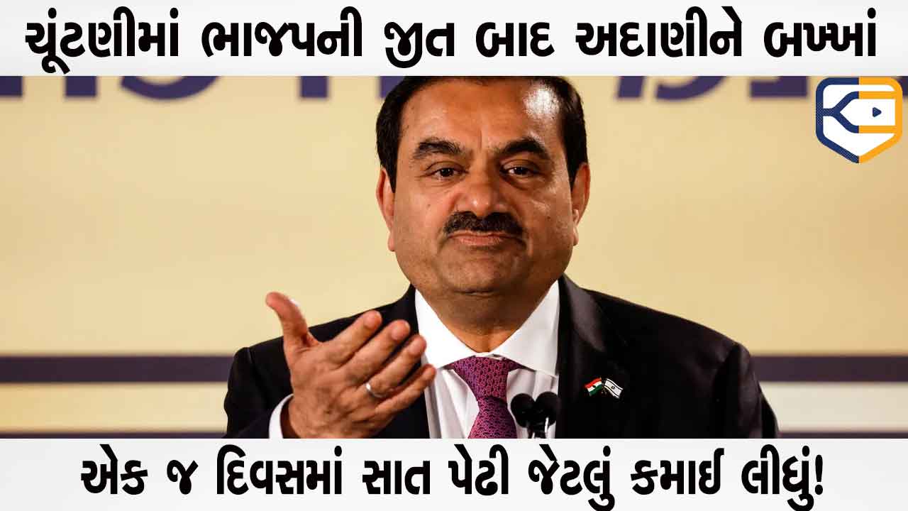 khissu