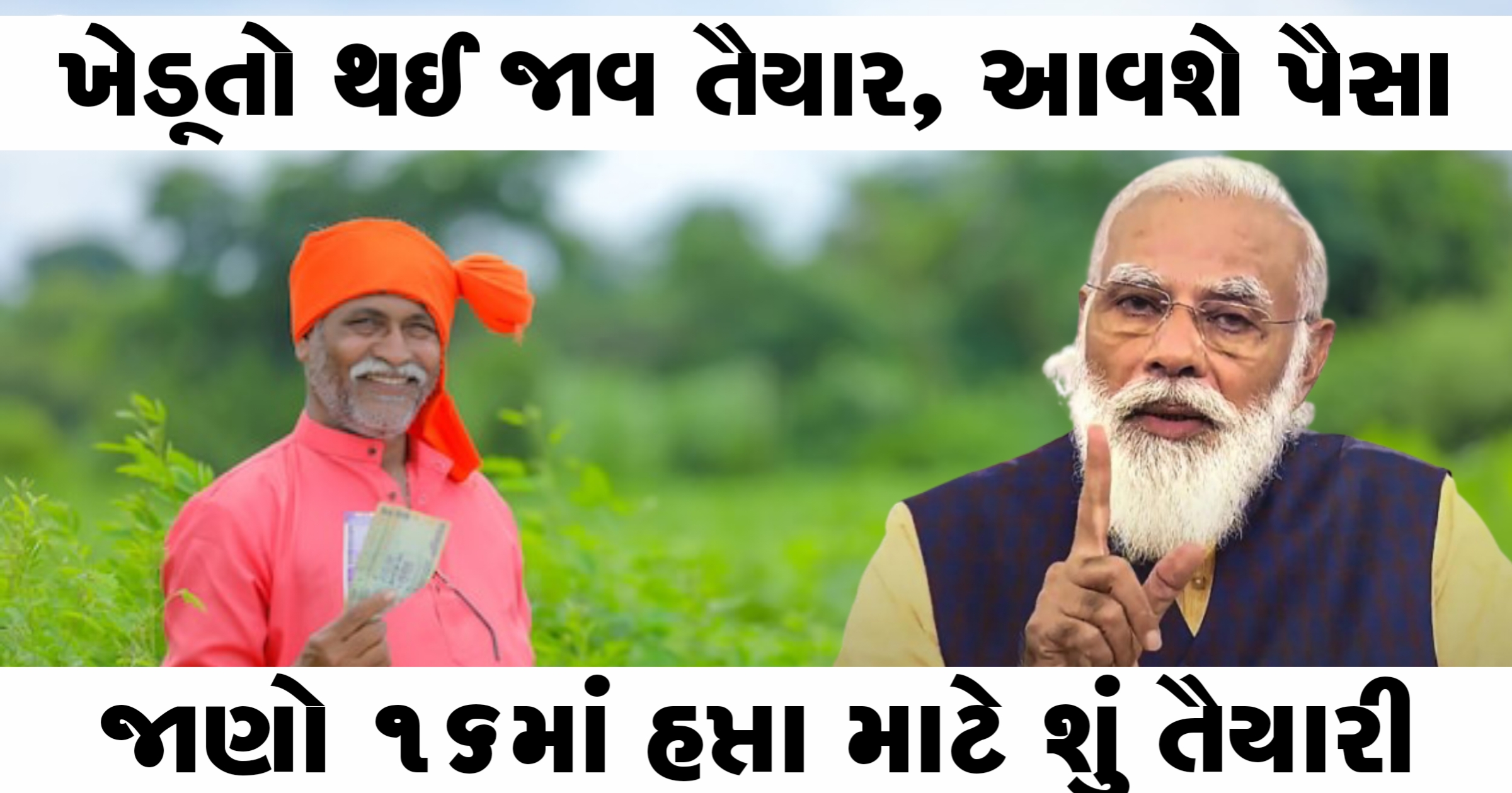 khissu