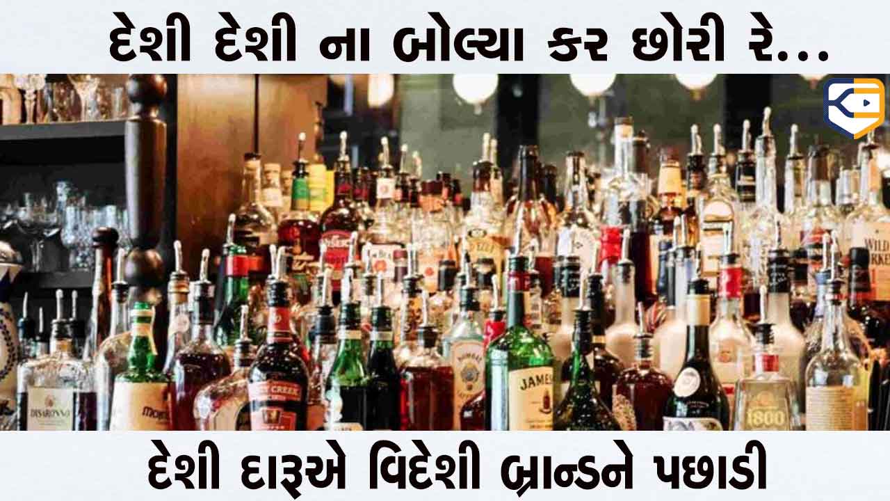 khissu