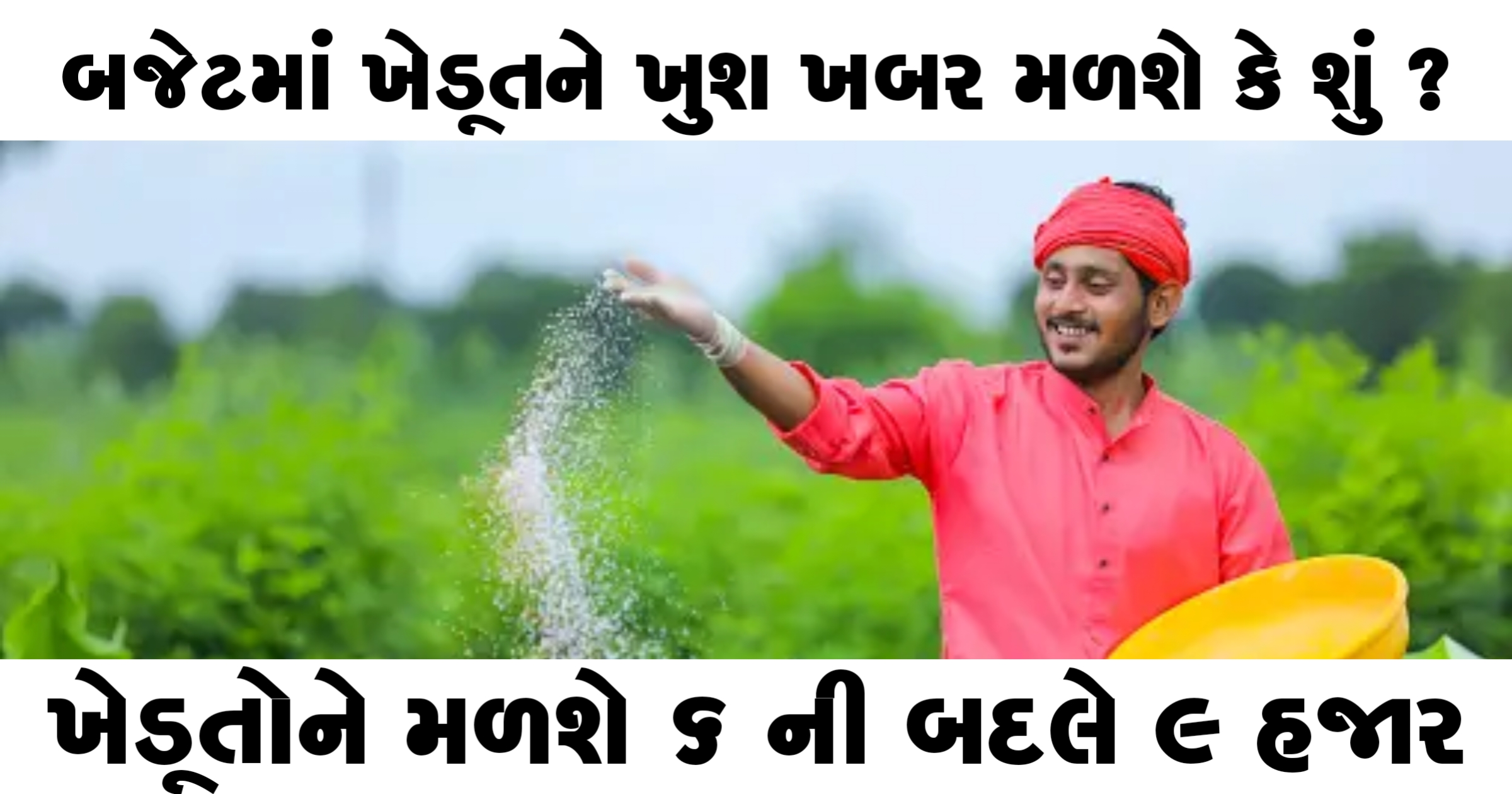 khissu