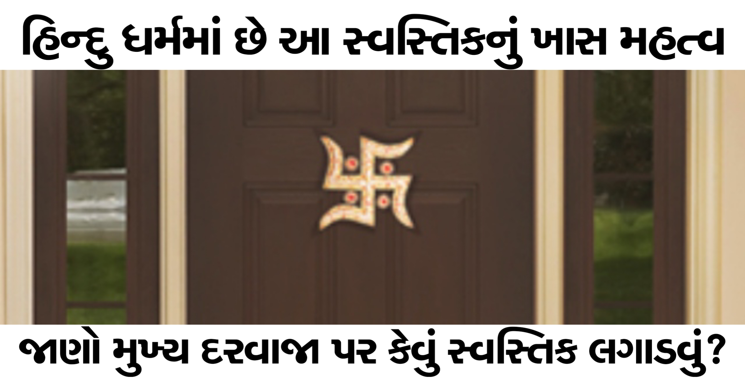 khissu