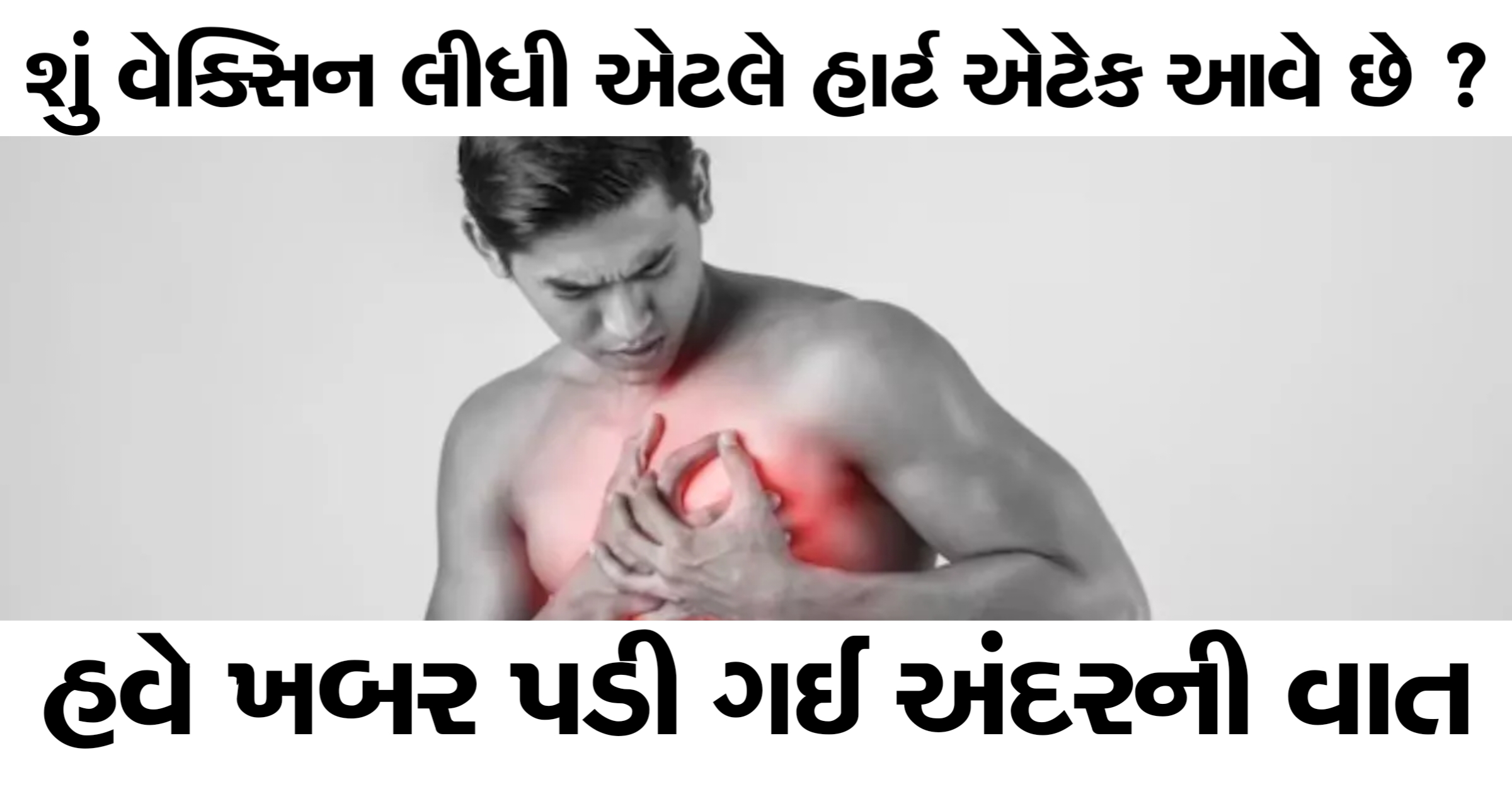 khissu