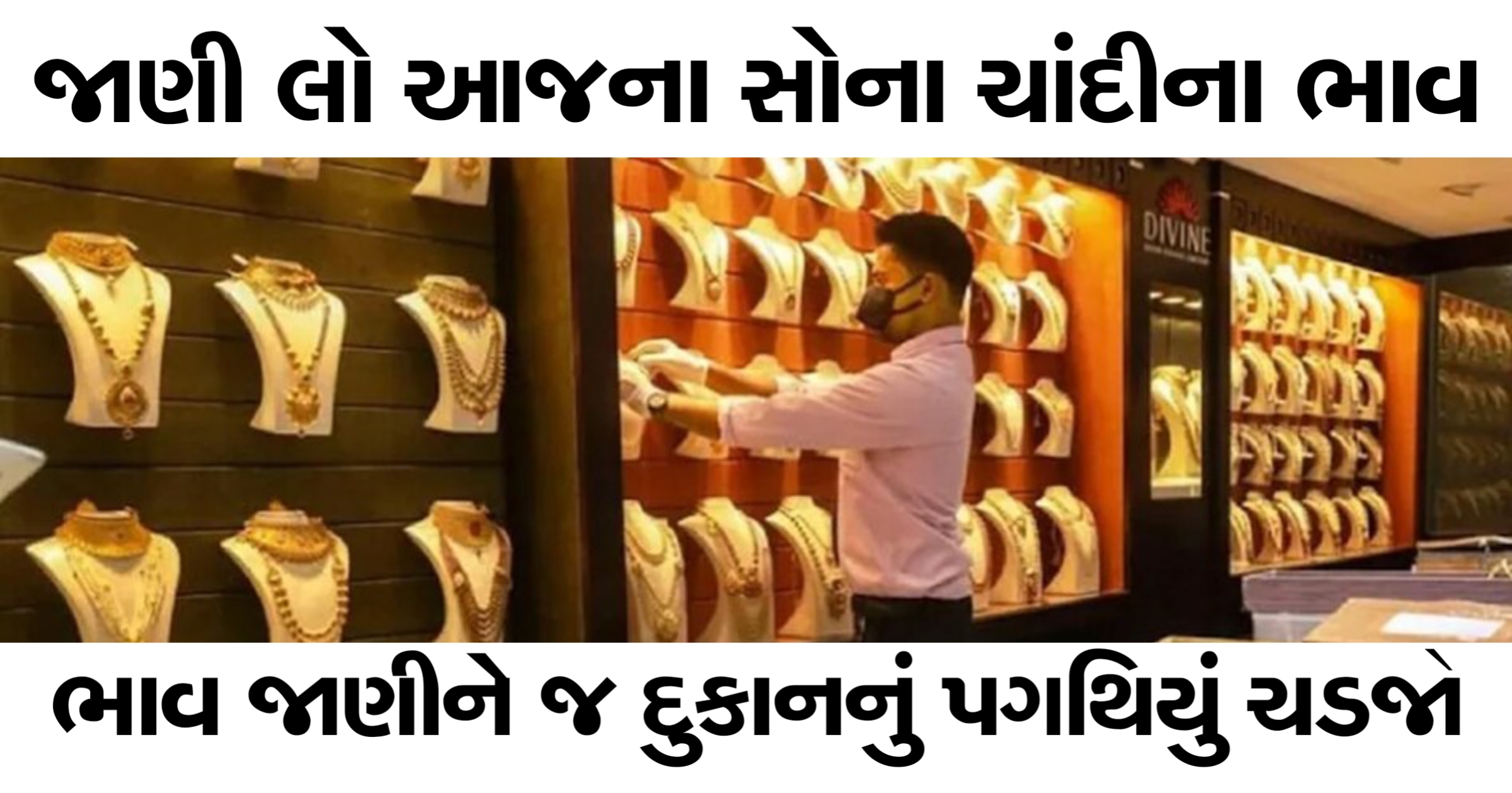 khissu