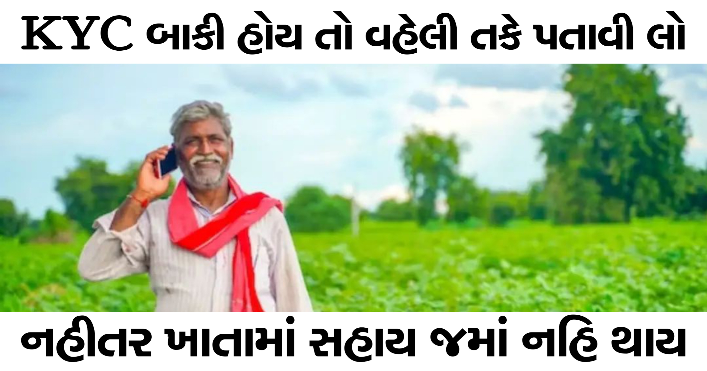 khissu