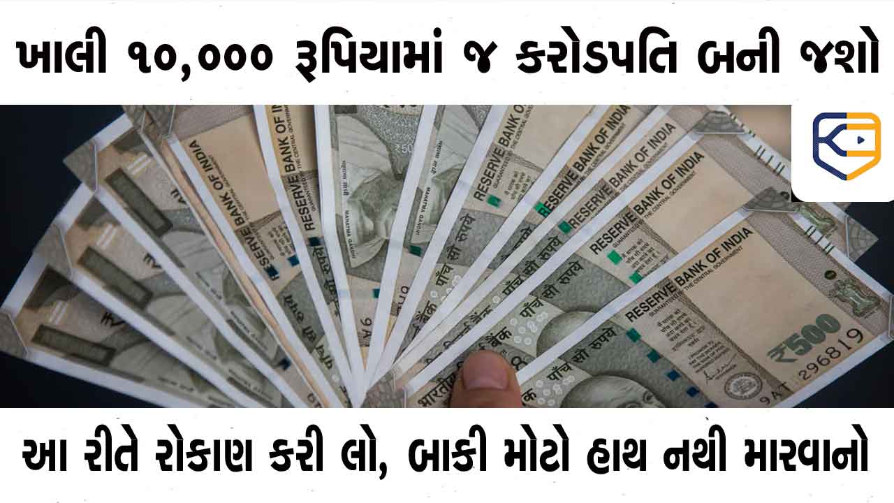 khissu