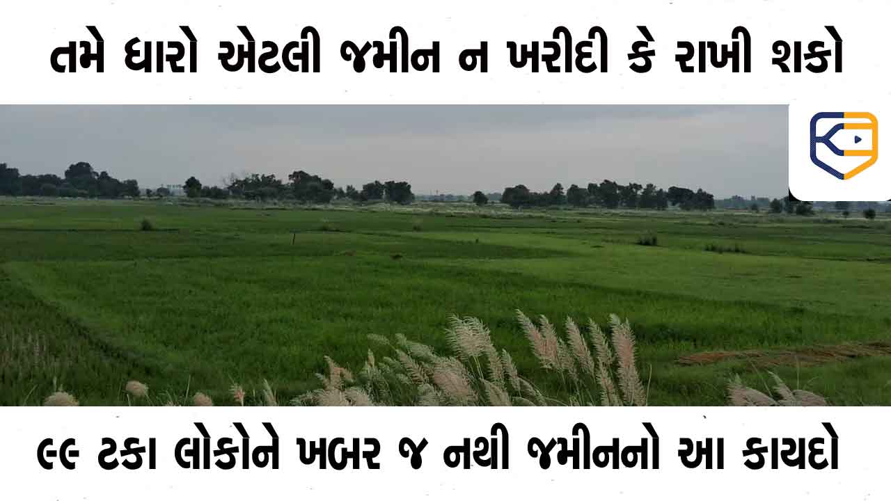 khissu