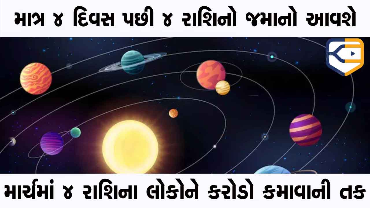 khissu
