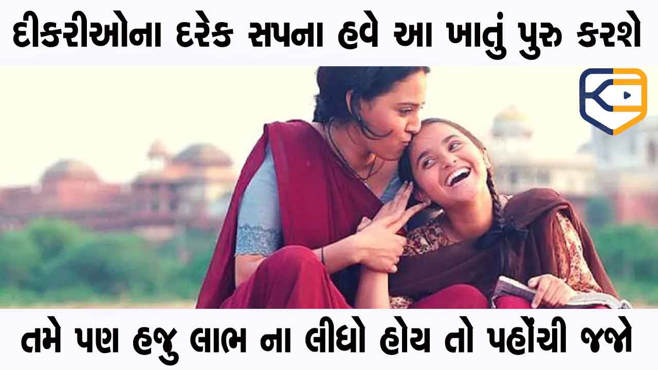 khissu