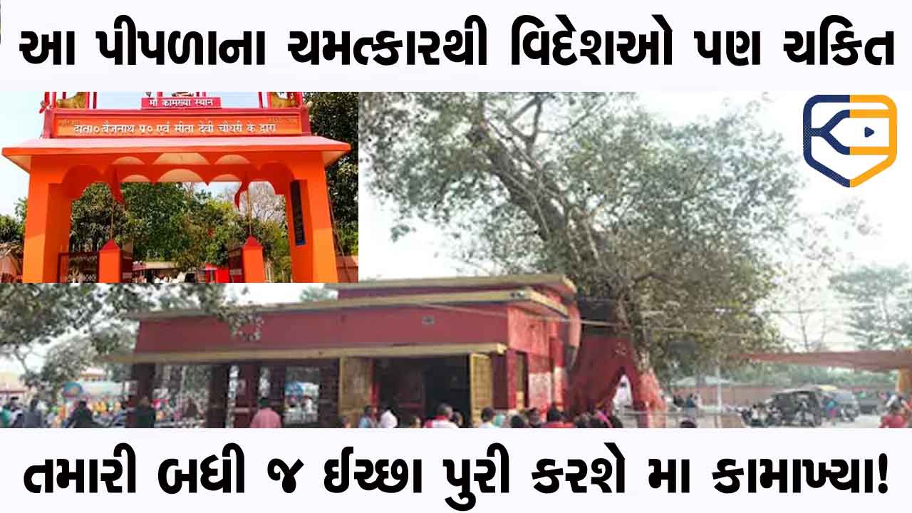 khissu