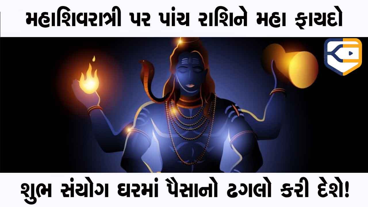 khissu