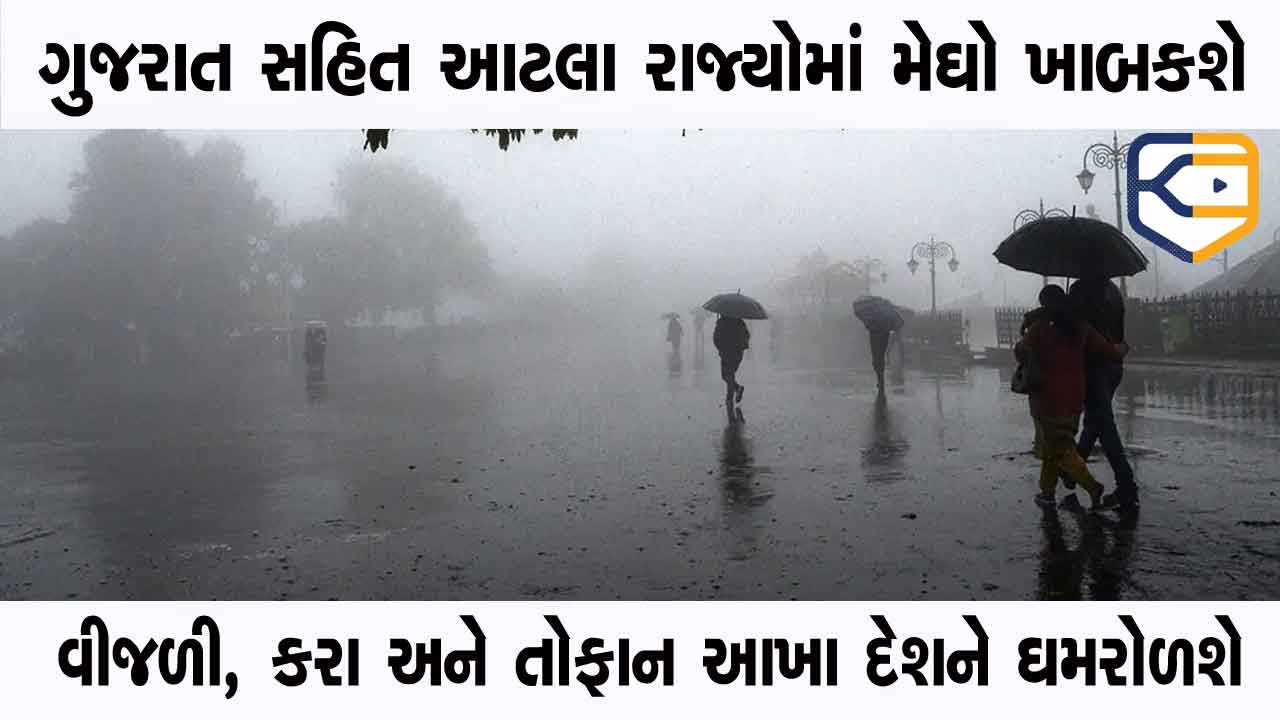 khissu