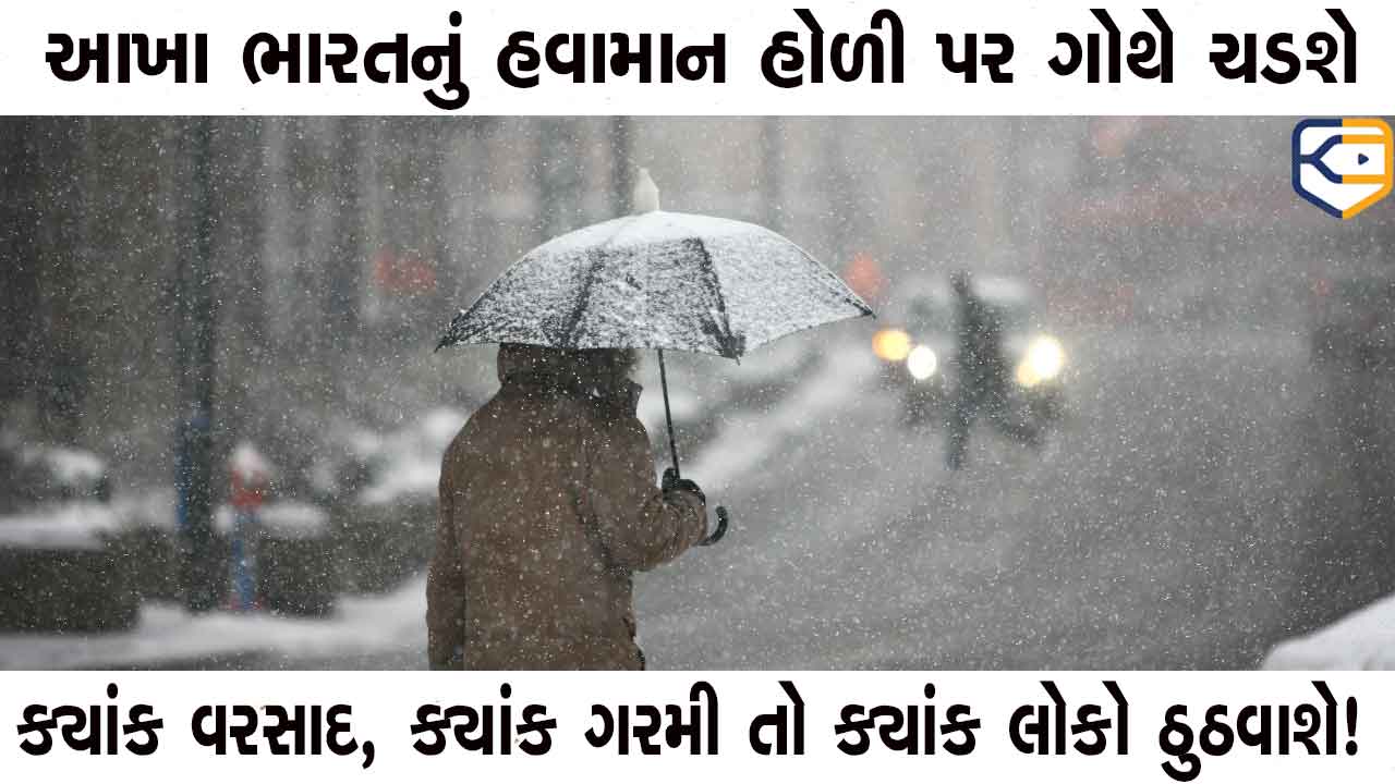 khissu