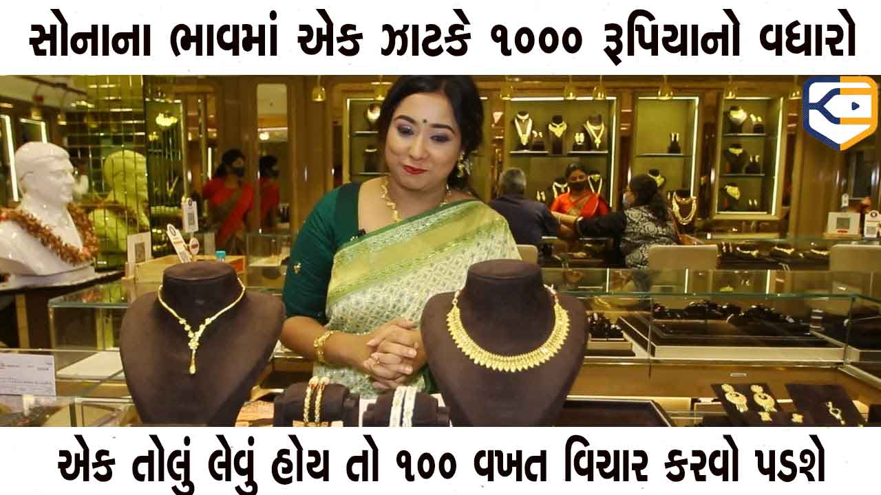 khissu