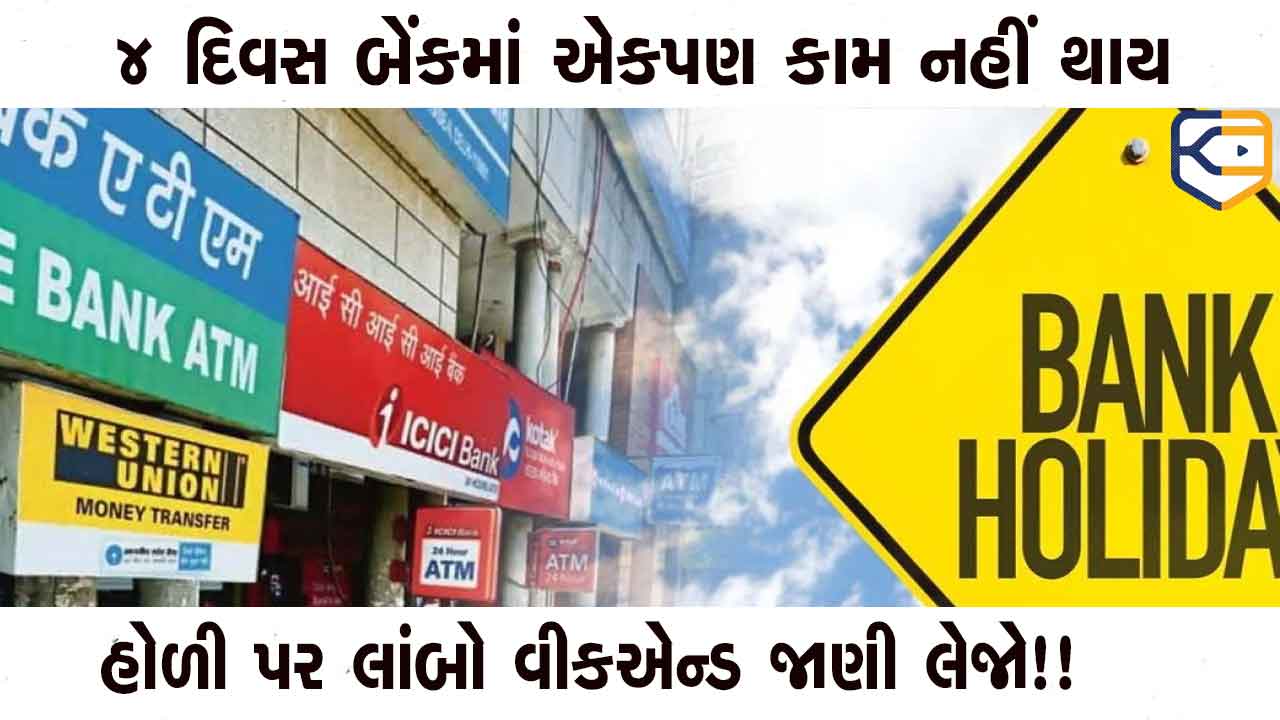 khissu