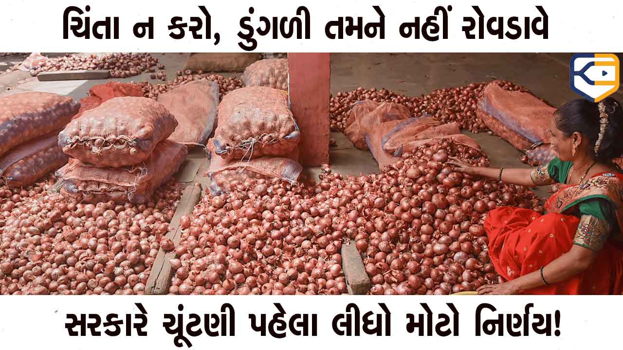 khissu