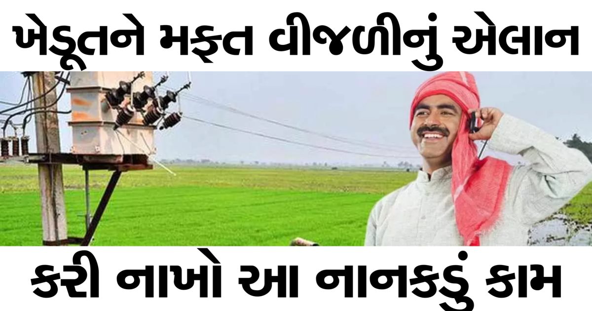 khissu