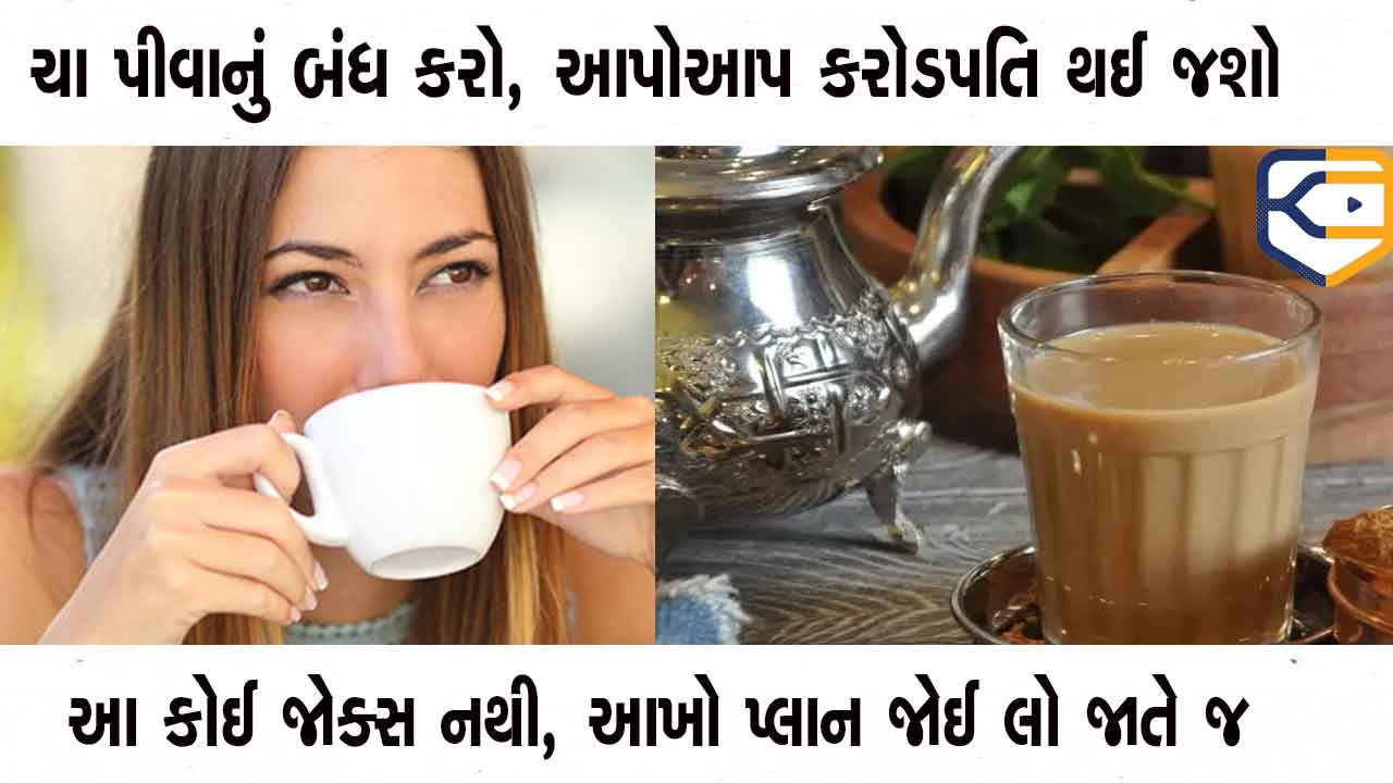 khissu