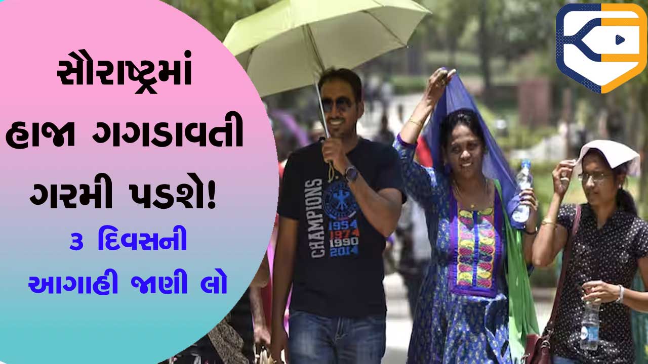 khissu