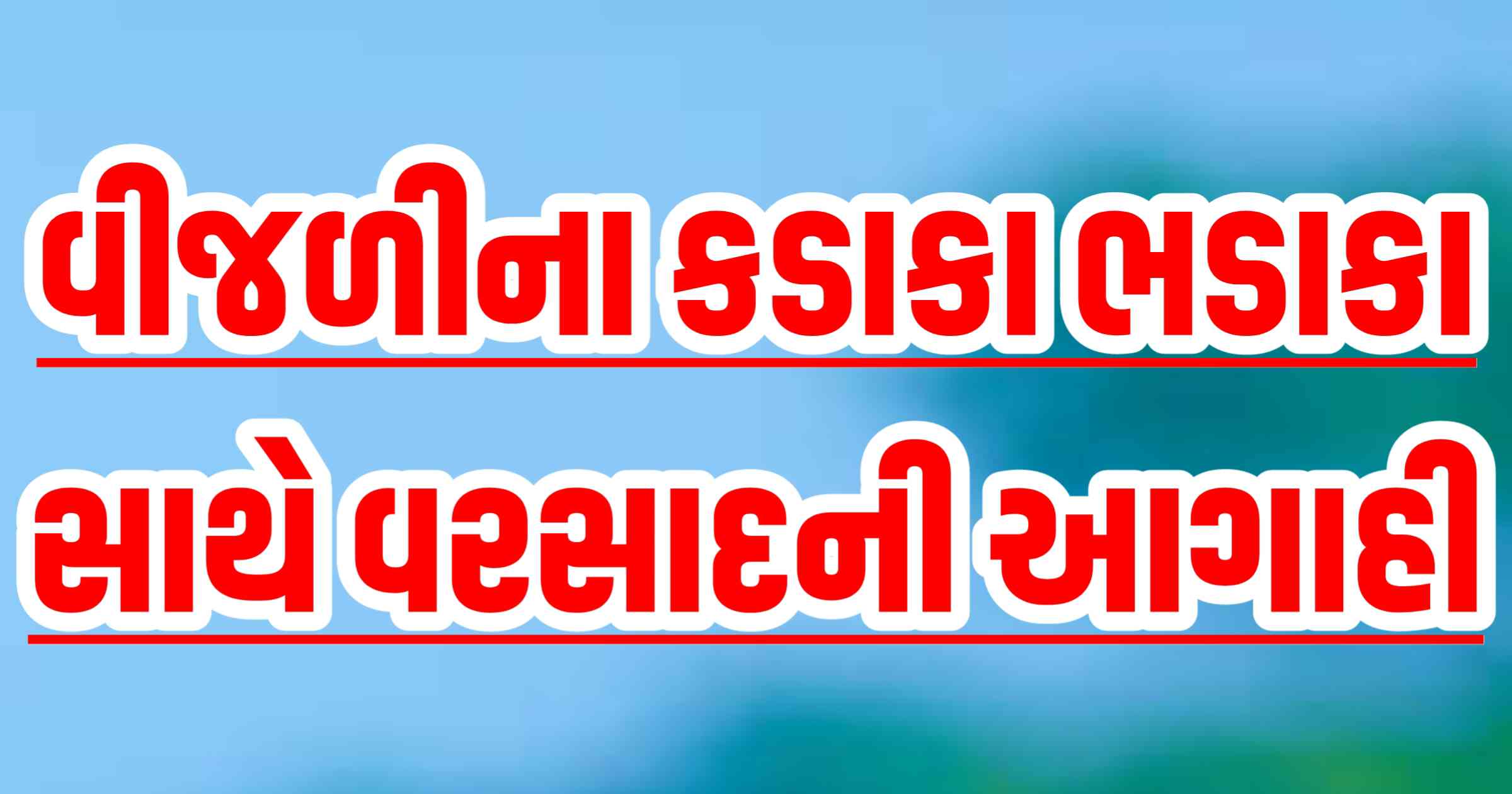 khissu