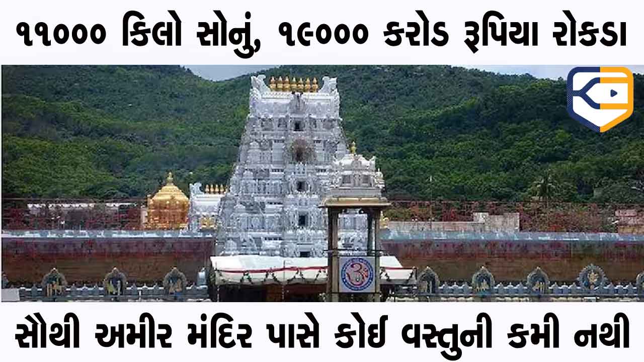 khissu