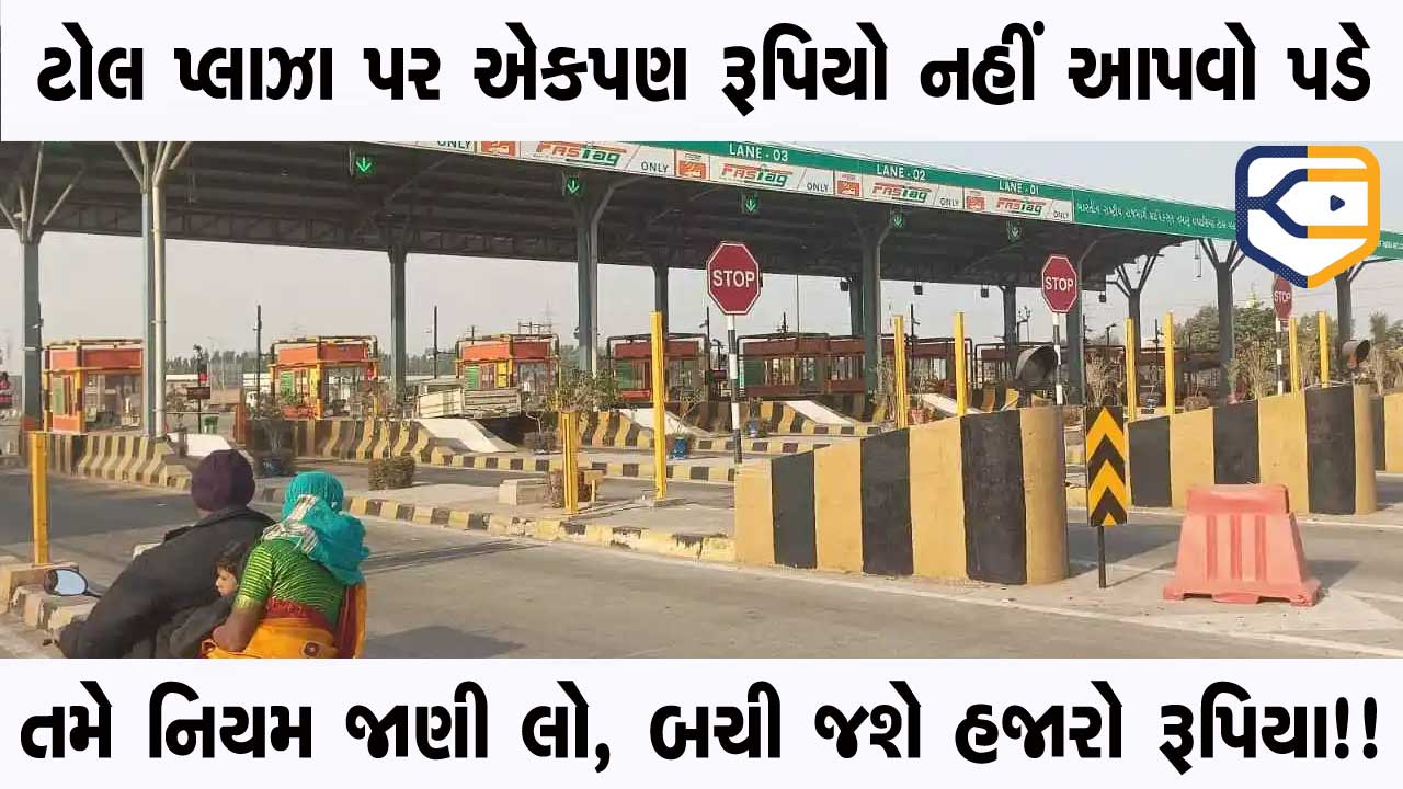 khissu