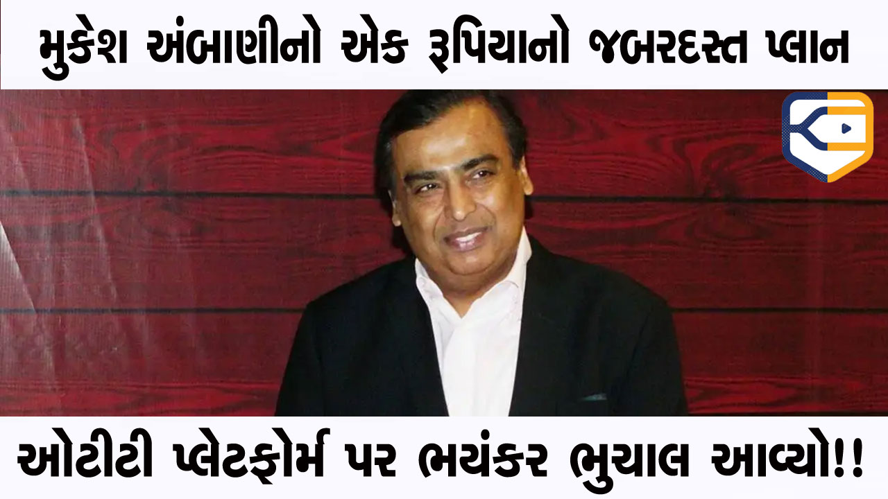 khissu